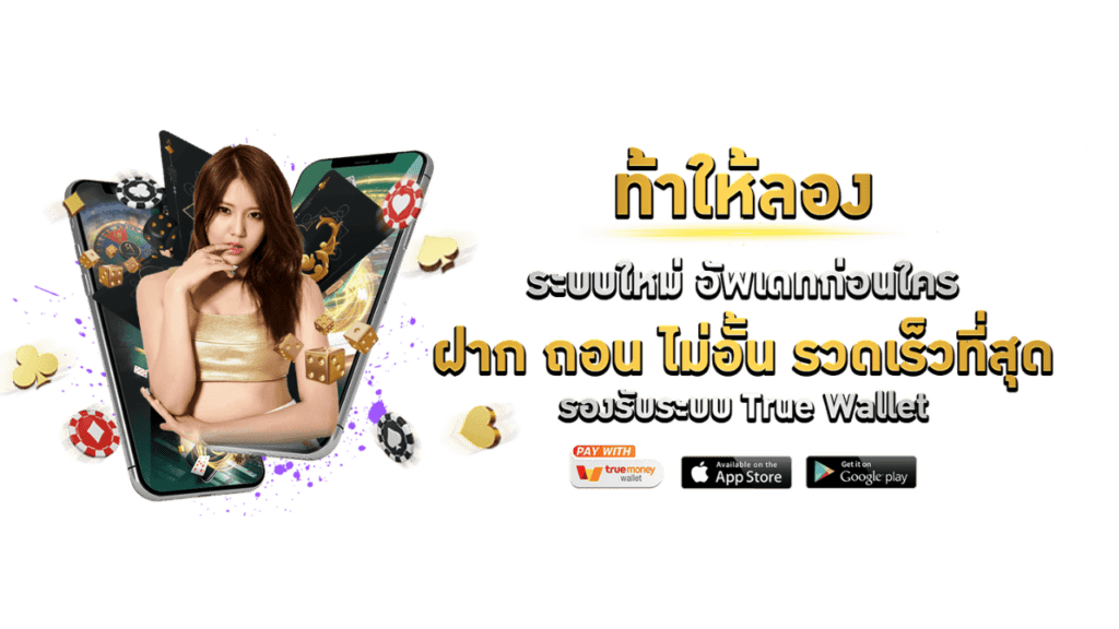 รองรับการเข้าเล่นทุกแฟลตฟอร์ม-ไม่ต้องดาวโหลดให้เสียเวลา