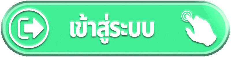 เข้าสู่ระบบ-FAST88
